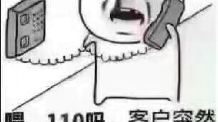 前程似锦，四海为家