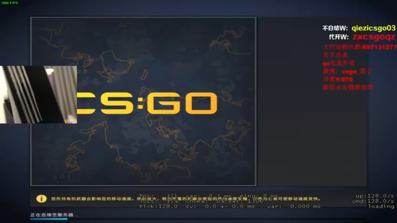茄子：CS GO，惨遭埋伏全军覆没(21)