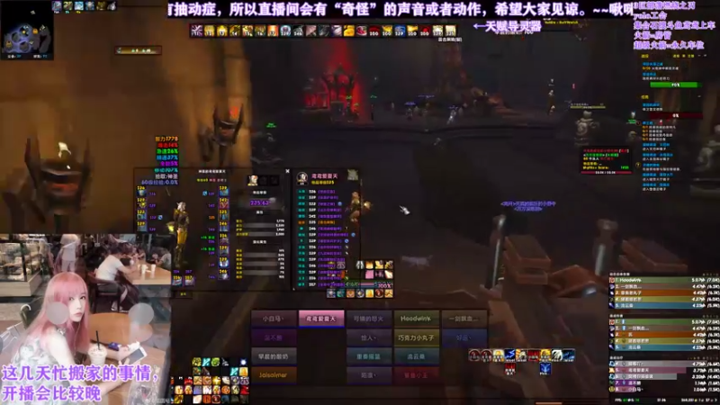 【2021-08-05 21点场】鸢鸢大魔王：鸢鸢奶德8/10M❤35884