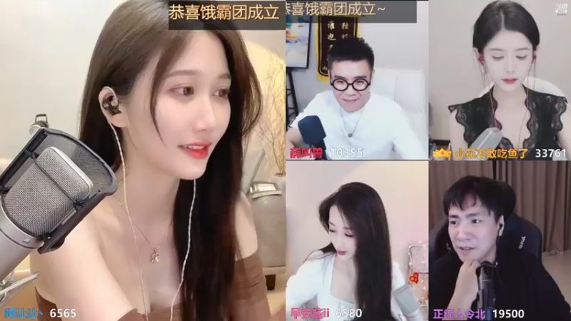 【2021-08-09 23点场】阿让让丶：学舞蹈的唱歌主播。