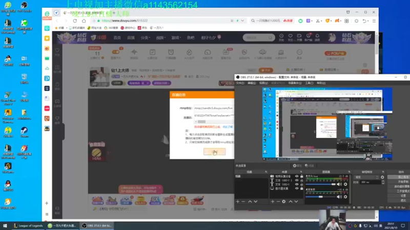 【2021-08-10 20点场】一万九千把大头：钻1上大师