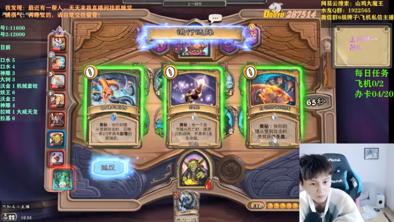 【2021-08-10 10点场】里子的游戏盒：好里姐：吃鸡模式 拒绝烂分