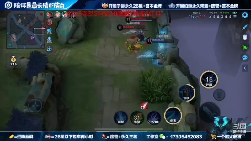 【2021-08-09 22点场】一剑宫本603648：国服第一宫本带粉98.66胜率无敌节奏