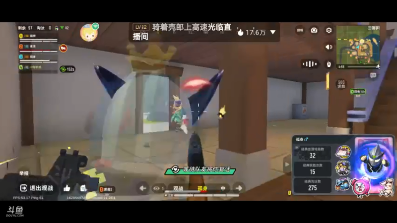 【2021-08-10 12点场】轨姐：小排队苟起来