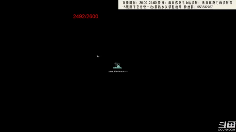 【2021-08-09 22点场】卷毛毛毛丶：【霸刀视角】单排2600！
