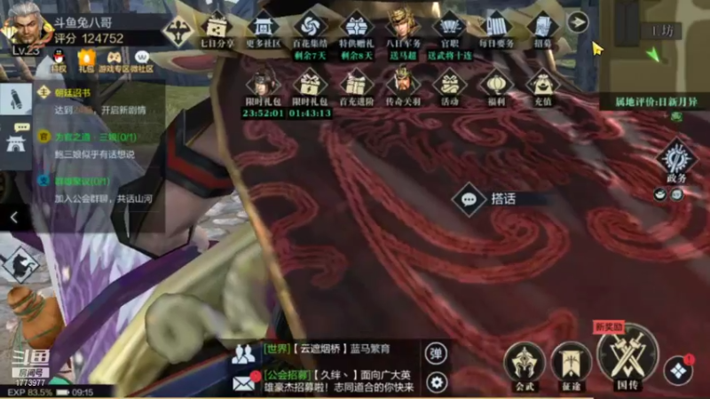 【2021-08-10 09点场】兔八哥YonHen：真三国无双霸 公测了
