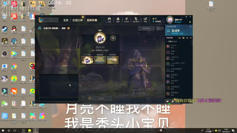 【2021-08-10 13点场】AC遗憾：只玩龙族+五费三星你来选