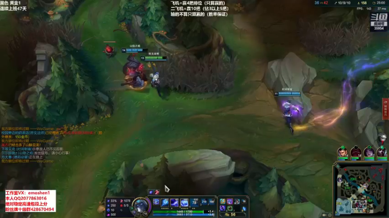 【2021-08-10 20点场】恶魔神：瑞兹王！没MVP叫爸爸！