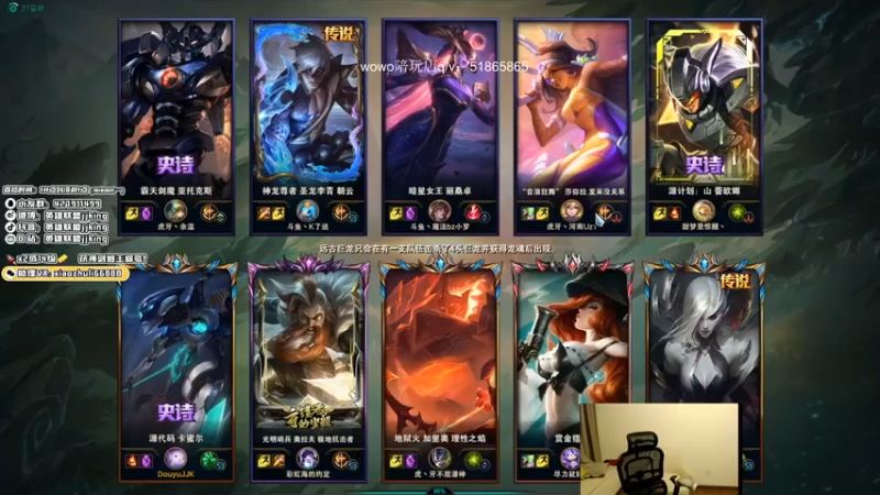 【jjking剑姬】6-5-8，最后这一波怎么样，是不是帅