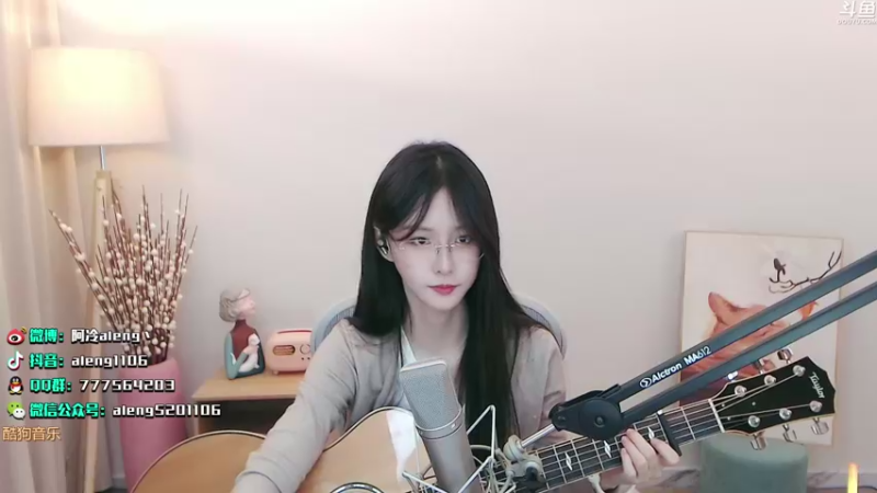 【2021-08-10 00点场】阿冷aleng丶：双倍亲密度~嗓子恢复进度条70%~~~