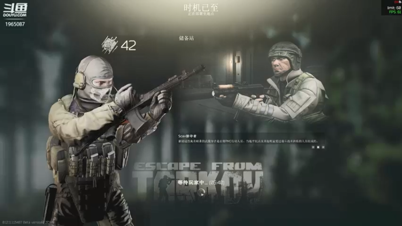 【2021-08-04 18点场】木木叔丶：【木木叔】第五个全皇冠~