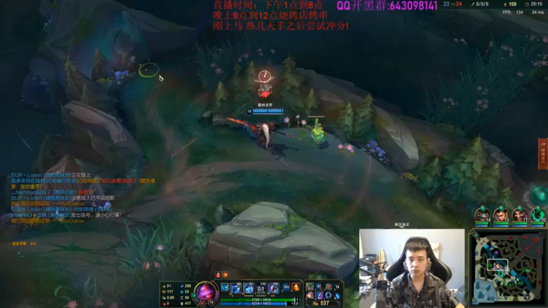 【2021-08-10 17点场】LOL丶摇摆：摇摆：小鱼人钻石不知道怎么输教学