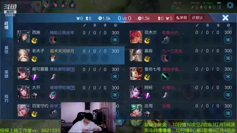【2021-08-10 01点场】青鸾少年云天河：双排带小姐姐上分~