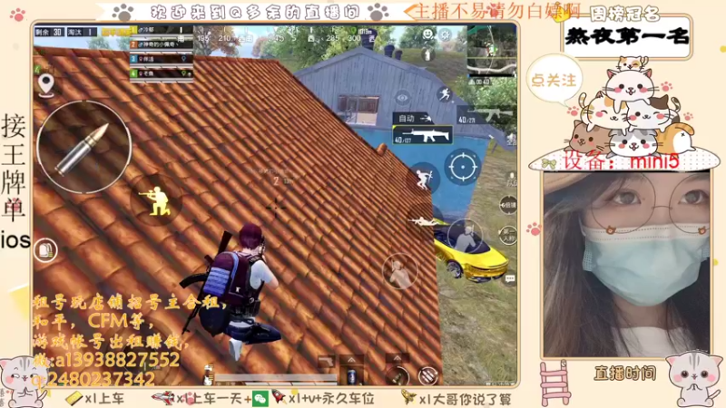 【2021-08-08 12点场】Q多余：呦呦呦又疯一个