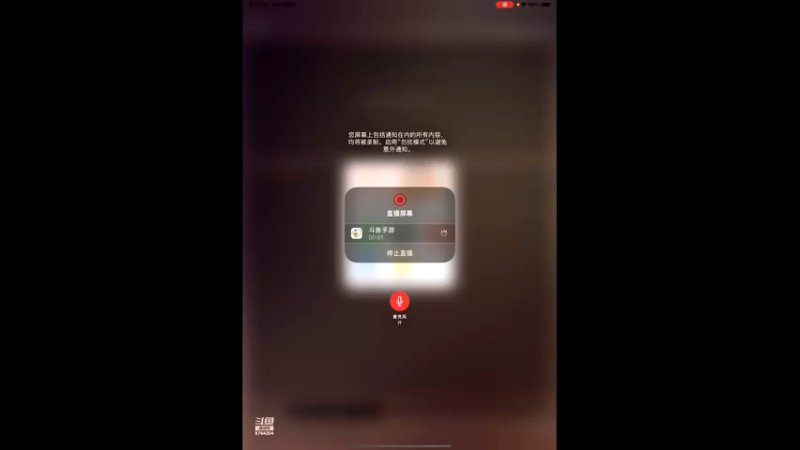 【2021-08-07 19点场】硬汉枪神Q：硬汉枪神    8764204