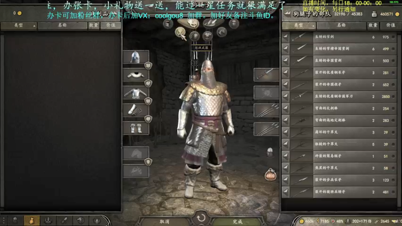 【2021-08-09 22点场】618是真滴帅：PUBG，8点骑砍！