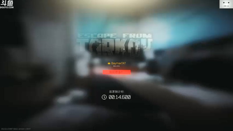 【2021-08-09 12点场】TAT大白：你好。我会螺旋枪法，你会吗？