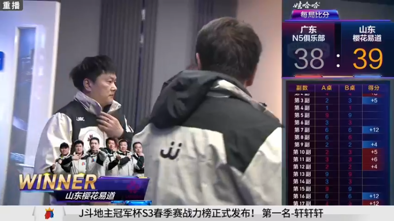 【2021-08-10 03点场】JJ斗地主官方：斗地主冠军杯秋季赛开战！