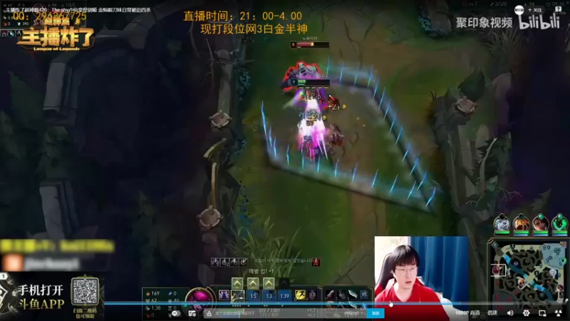 【2021-08-10 04点场】Night丶杀神风：打野乌迪尔把把c