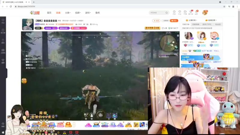 叶知秋DOUYU_5716430_2021_07_22_直播录像