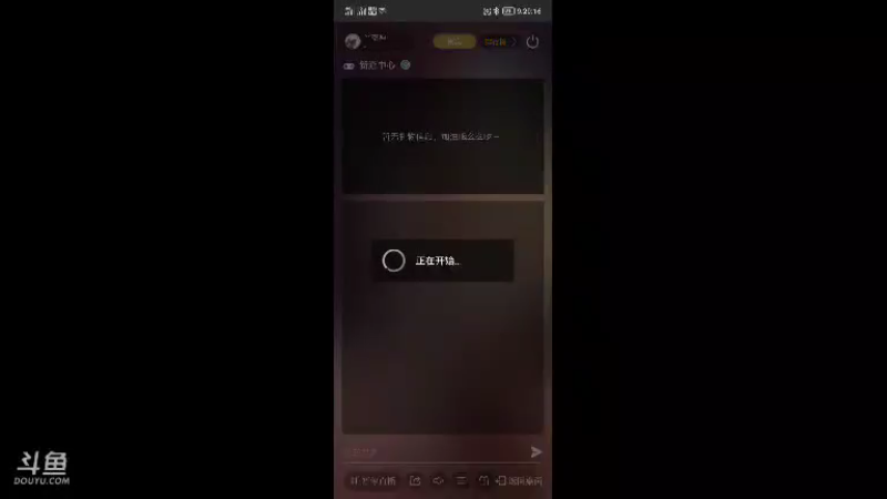 【2021-08-07 21点场】丷夜神：夜老师的游戏课堂