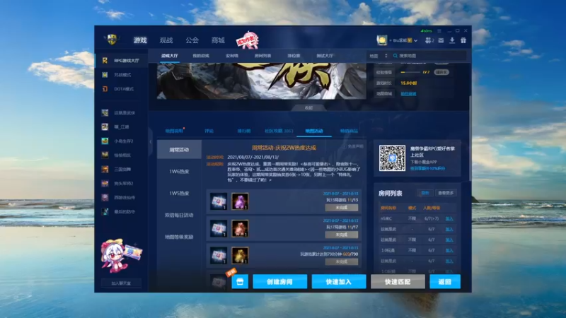 【2021-08-09 17点场】Biu笨熊：Biu笨熊：啦啦啦啦啦啦啦