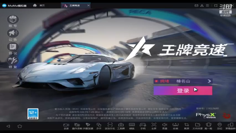 【2021-08-09 21点场】灬白云丶：看看怎么样 6180225