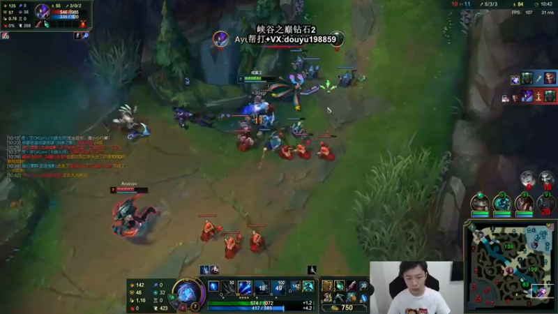 【2021-08-09 10点场】主播阿迎：阿迎：寒冰助手单排细节教学