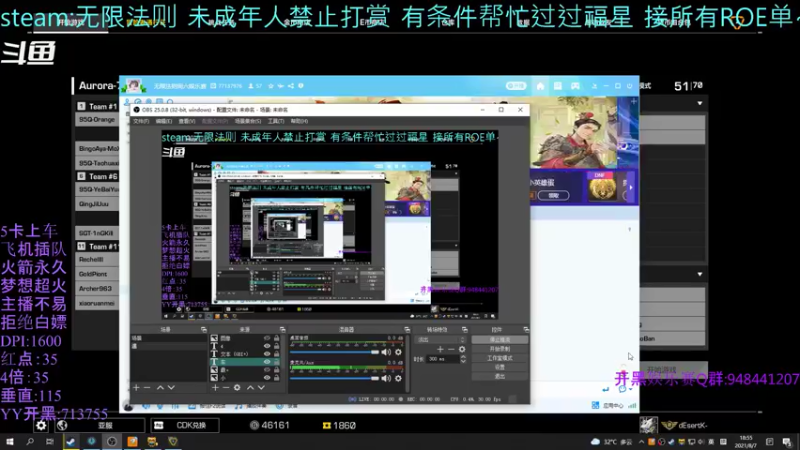 【2021-08-07 18点场】你我总会遇见：直播：玩会神佑~