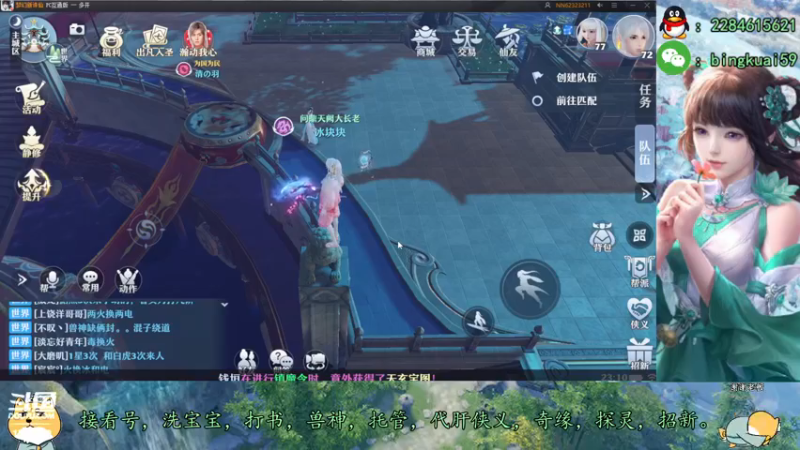 【2021-08-07 23点场】冰块渐渐融化：高战精调提升，领先游戏版本