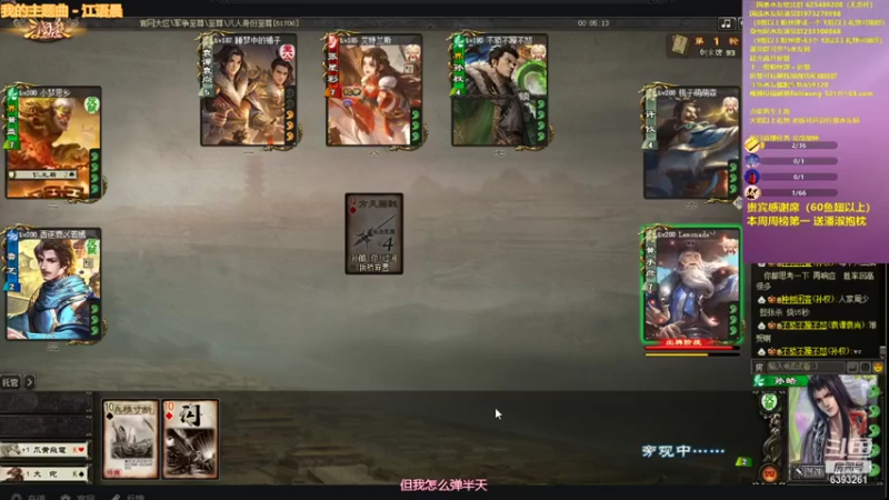 【2021-08-09 21点场】BBD逆天英才：晚上21点直播