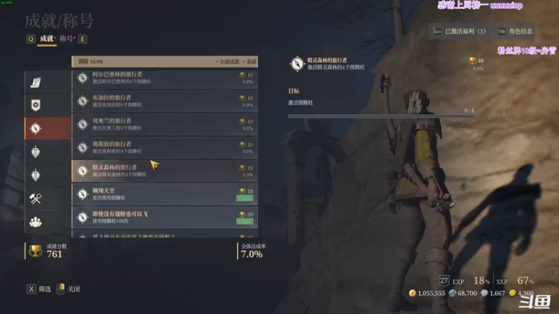 【2021-08-08 02点场】主播老面：老面：找一起玩的小伙伴