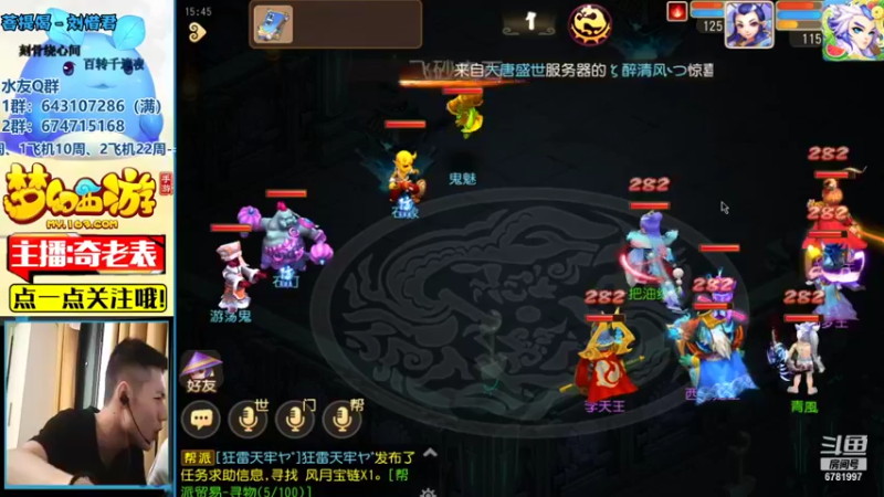 【2021-08-09 15点场】烟鬼奇老表：新区：名动四方
