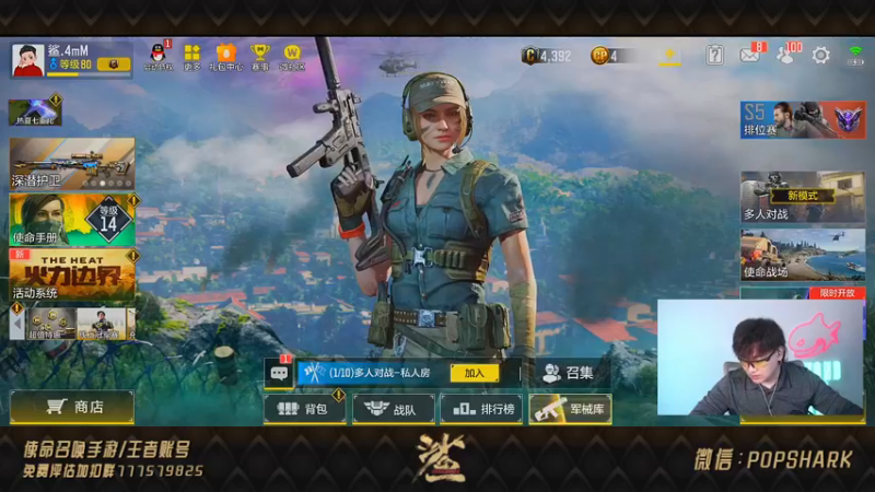 【2021-08-10 20点场】皮皮鲨FPS：家 人 们 我 双 敠 来 了