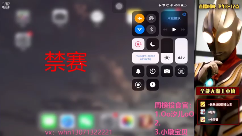 【2021-08-05 21点场】大魔王小楠：国服露娜五排带粉 4318686