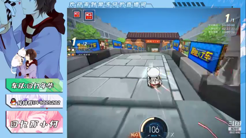 【2021-08-10 17点场】爱吃果冻的小何丫：回忆那小何  S4纯手动爱好者