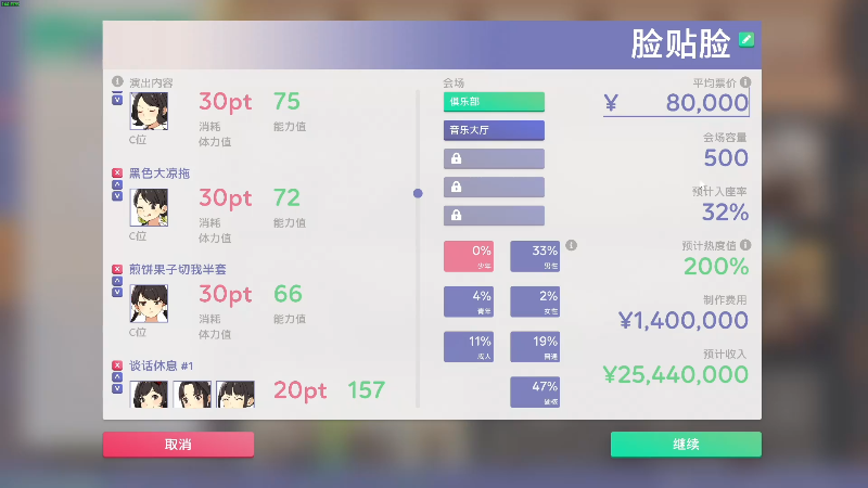 【喋血复仇】寅子的精彩时刻 20210810 16点场