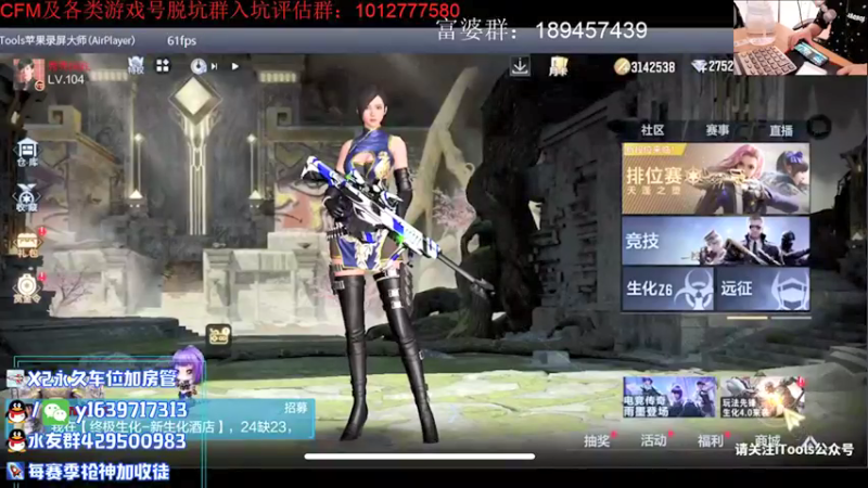 【2021-08-10 19点场】亮哥il：3600分排位！！！