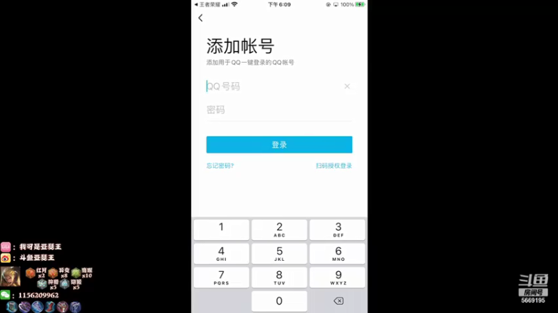 【2021-08-10 18点场】亚瑟王丶Z：巅峰赛2302冲2400分