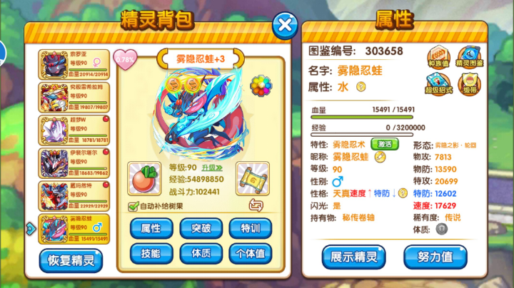 随便打打