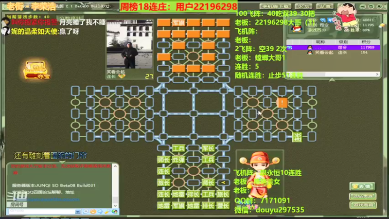 【2021-08-10 01点场】恶蚊子：我要做劳模，嗨起来！！！