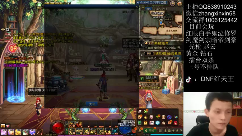 【2021-08-09 23点场】红眼红领巾：晚上11点点将4v4