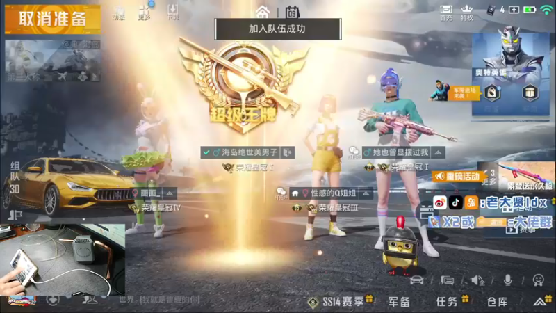 【2021-08-09 23点场】老大贤：皇冠1v4：带你看遍海岛上每个小姐姐