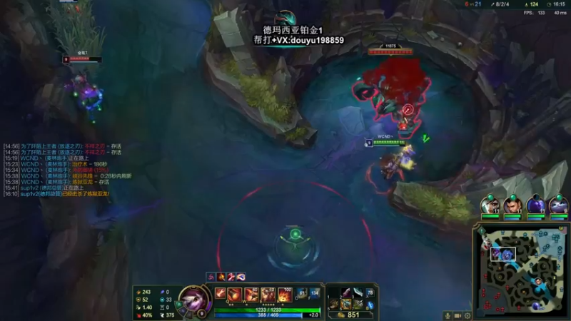 【2021-08-08 11点场】主播阿迎：阿迎：下路对线细节教学