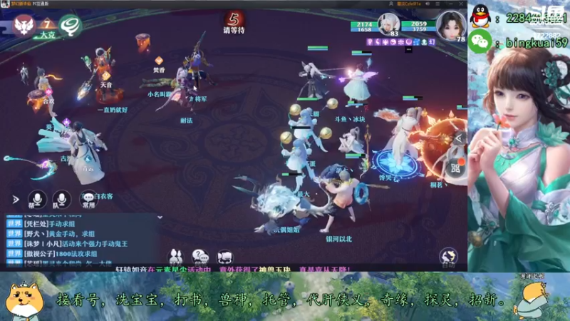 【2021-08-07 21点场】冰块渐渐融化：高战精调提升，领先游戏版本