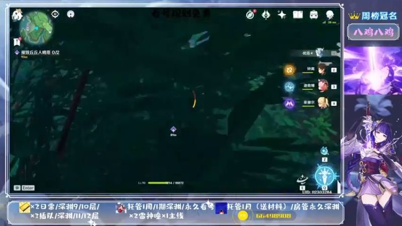 【2021-08-09 16点场】MKforever：你的专业定制规划帮肝师