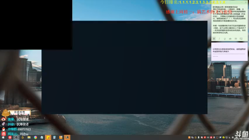 【2021-08-09 06点场】抗寒使者：最强空城刺客NOC1V9！感受心跳！！！