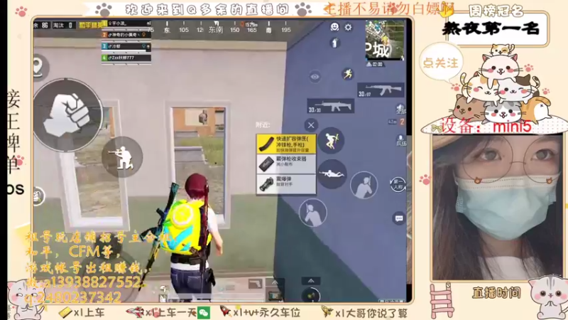 【2021-08-07 06点场】Q多余：呦呦呦又疯一个