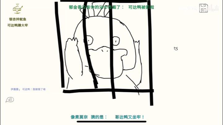 现代毕加索