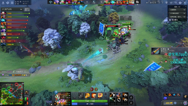 【DOTA2】ZippO宝哥的精彩时刻 20210810 17点场